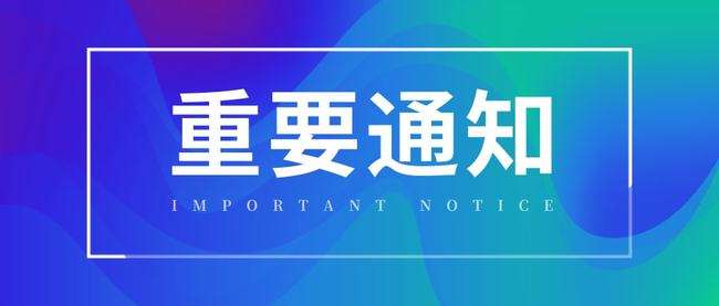 争做消防行业领跑者，西安消防应急展9月21日盛大开幕