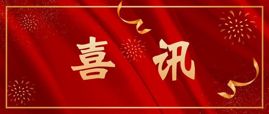全国会展业全面复苏，2023西安消防应急展5月26日开幕