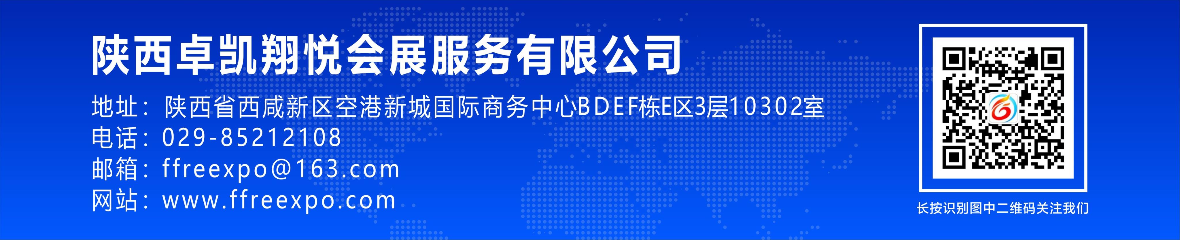 推广底部02.jpg