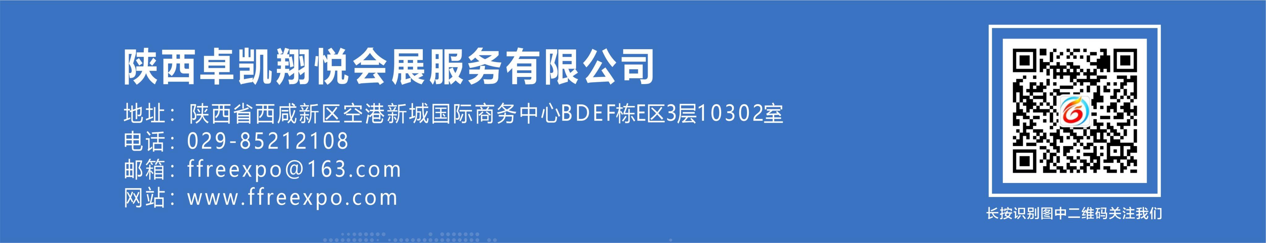 推广底部06.jpg