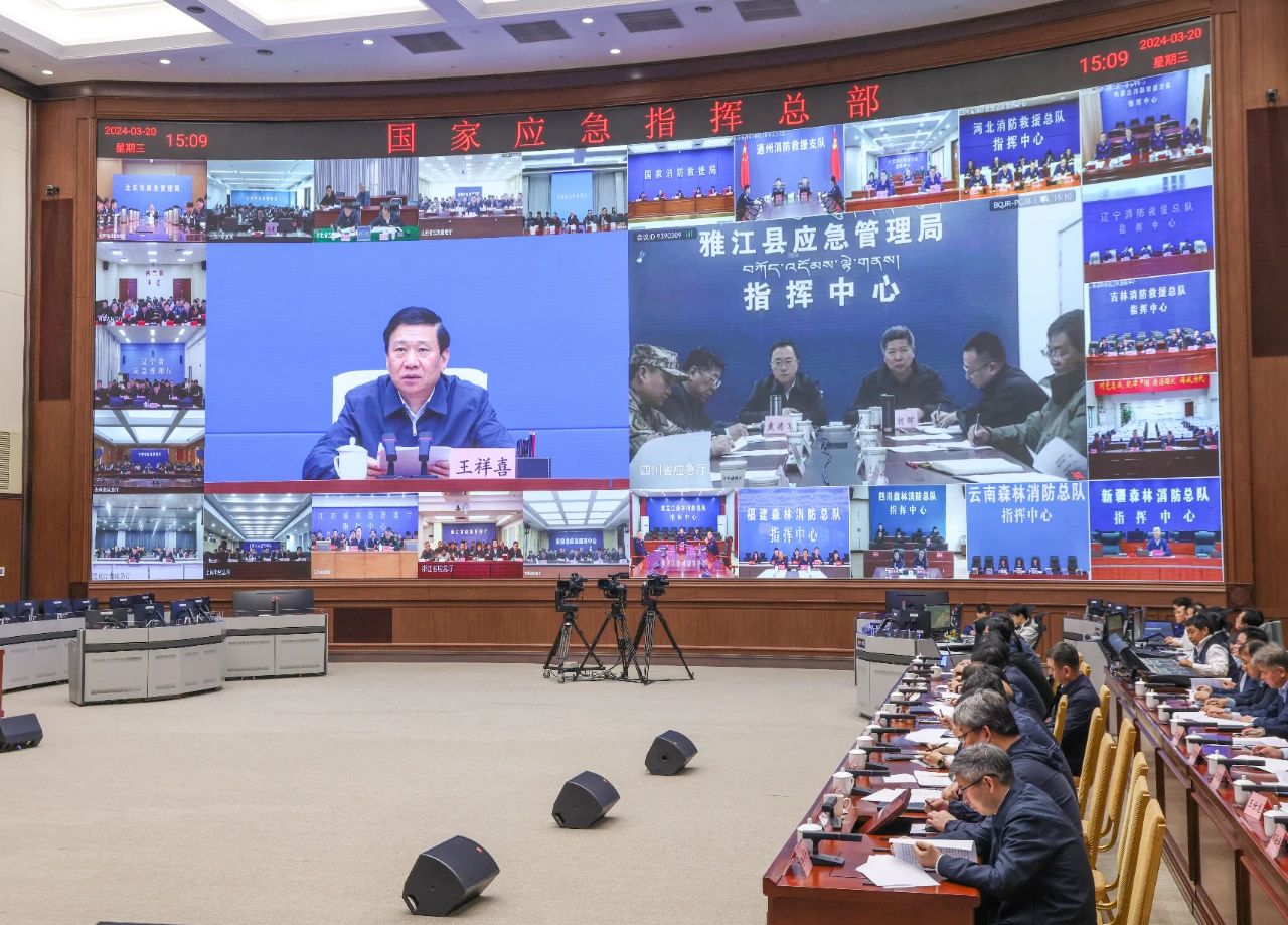 微信图片_20240327141124.jpg