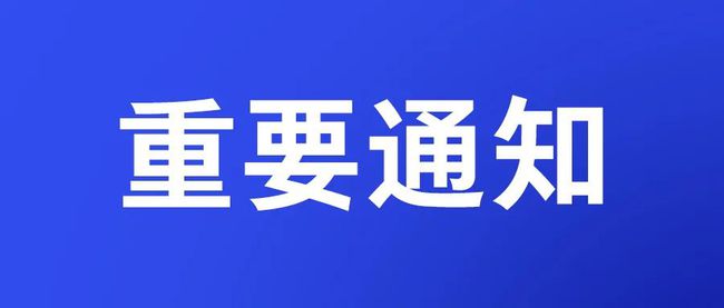 2024西安消防应急展定了 定了 定了！！！