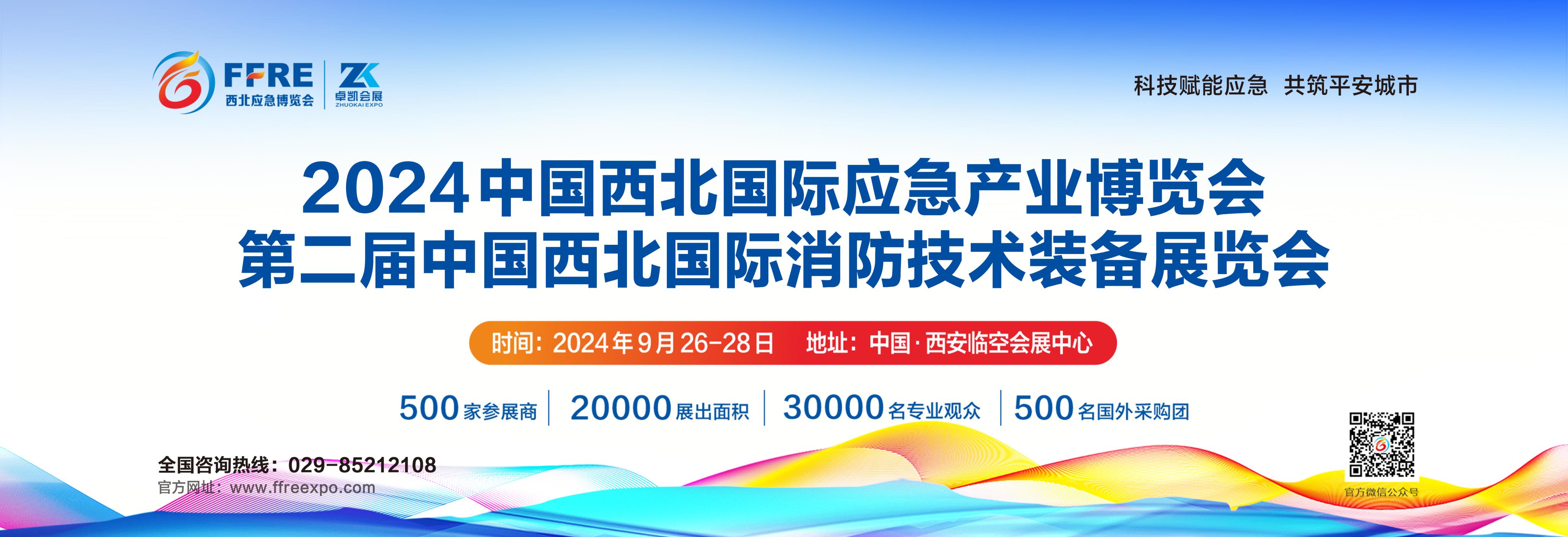 宣传图片 700x240-2.jpg 宣传图片 700x240-2.jpg