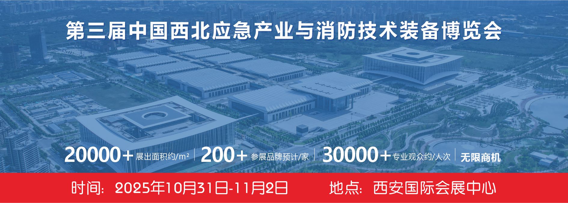 首页主图2