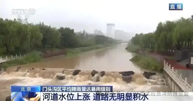 “七下八上”收官，汛期“下半场”如何接招？