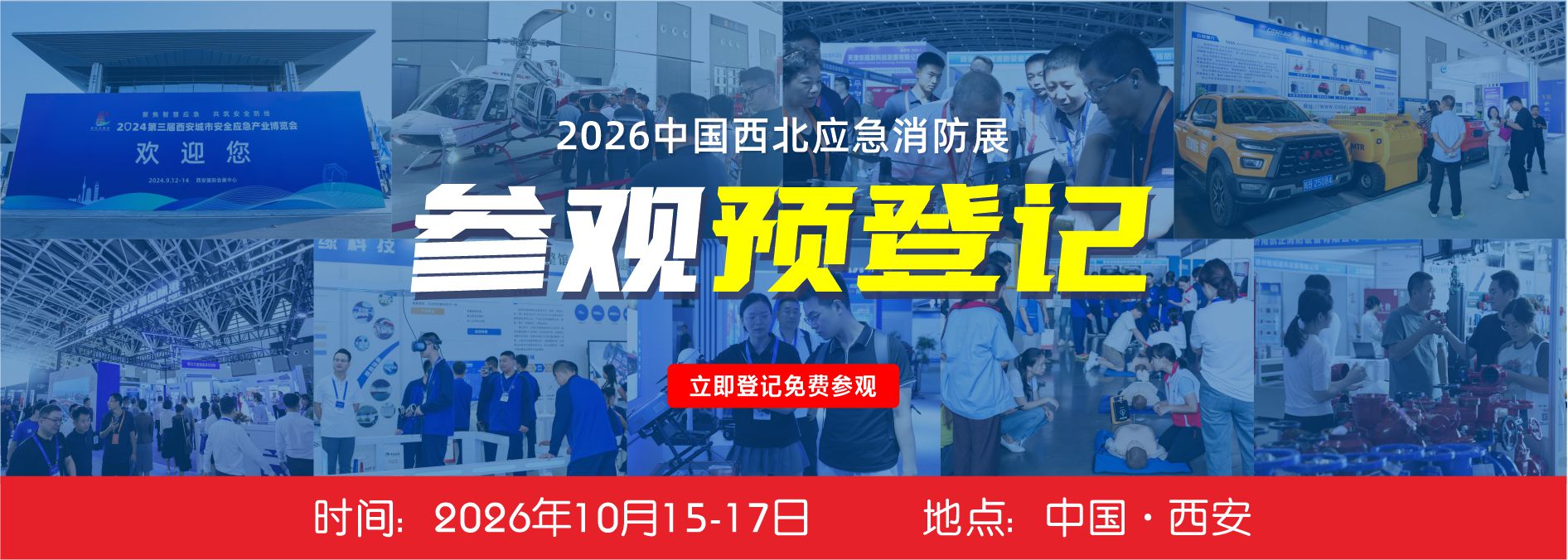 首页主图3