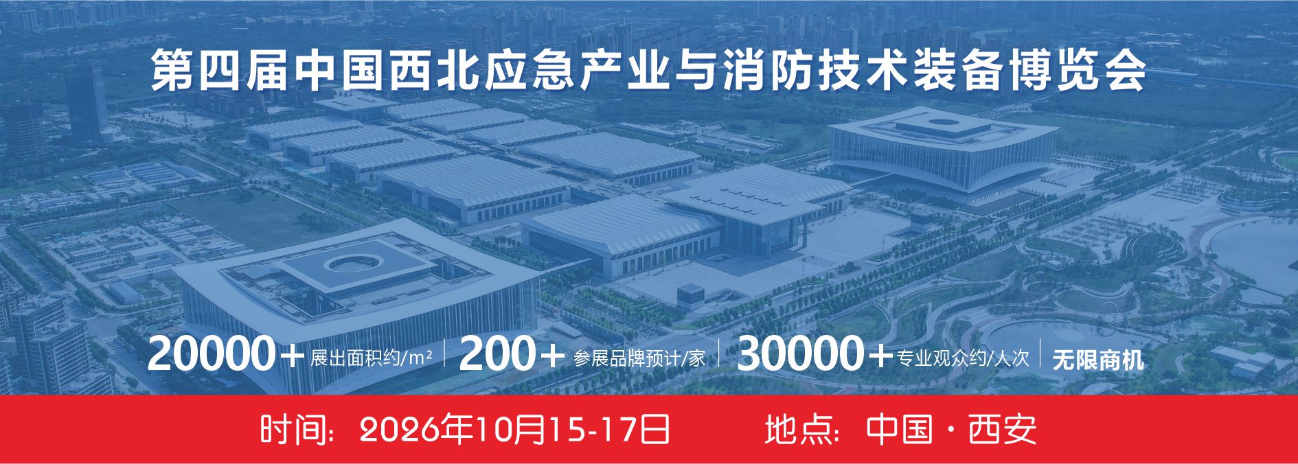首页主图2